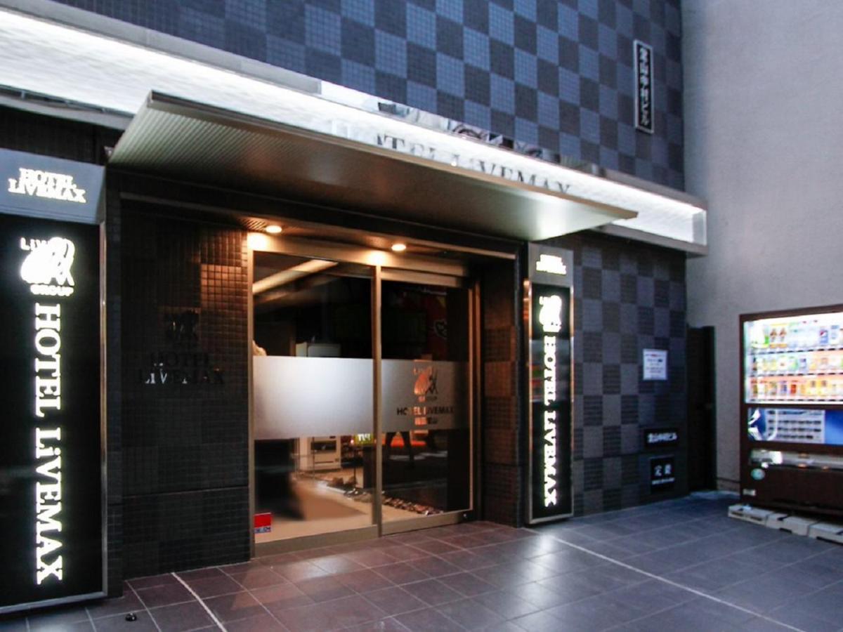 Hotel Livemax Umeda Doyama Осака Экстерьер фото