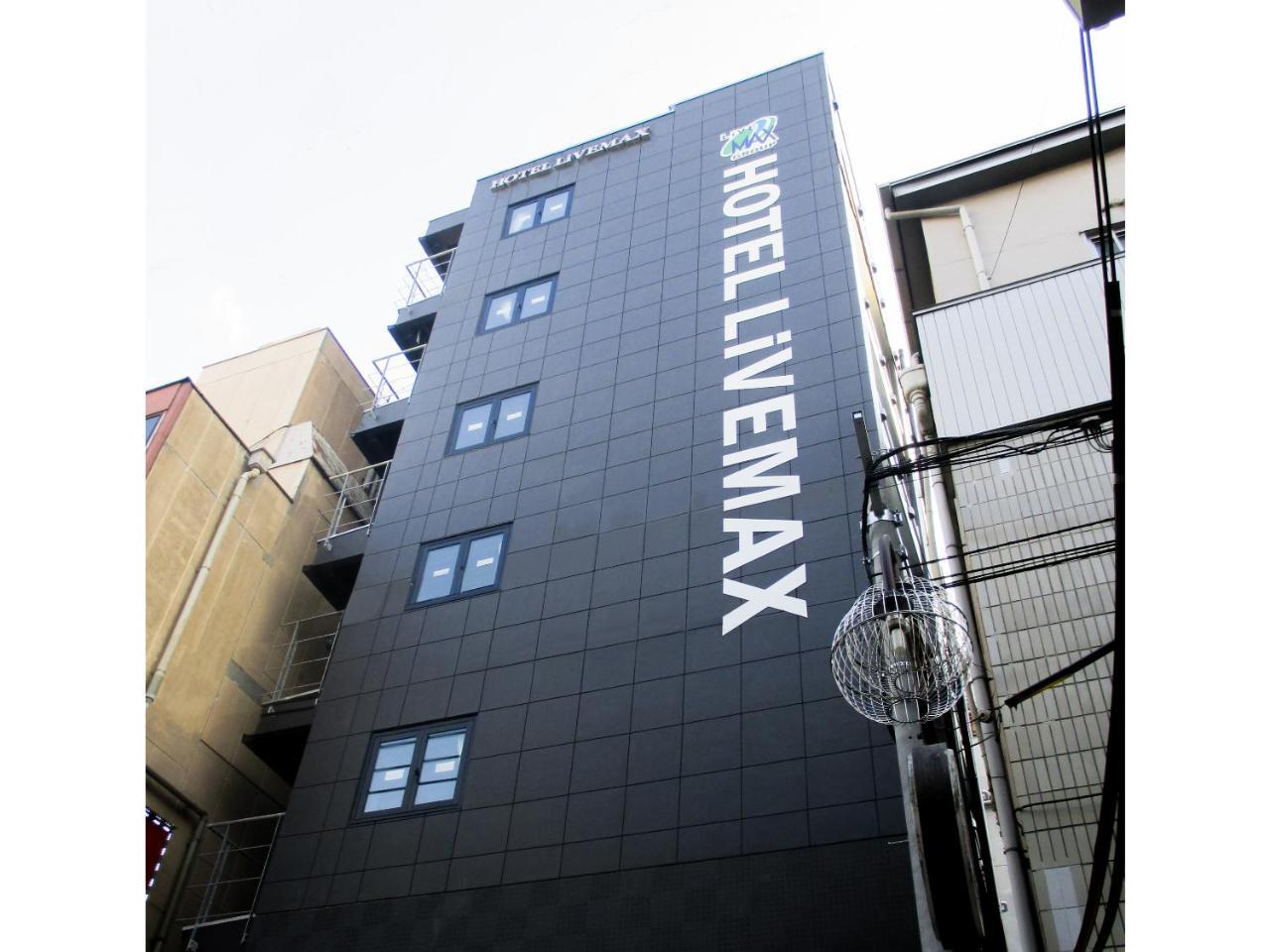 Hotel Livemax Umeda Doyama Осака Экстерьер фото